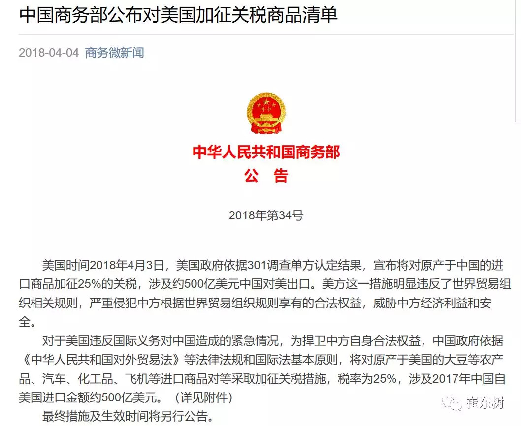 港澳新闻 第13页